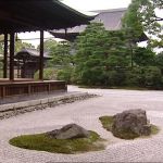 Jardin Sec Japonais Kokedera Jardin Temple Kyoto Japon