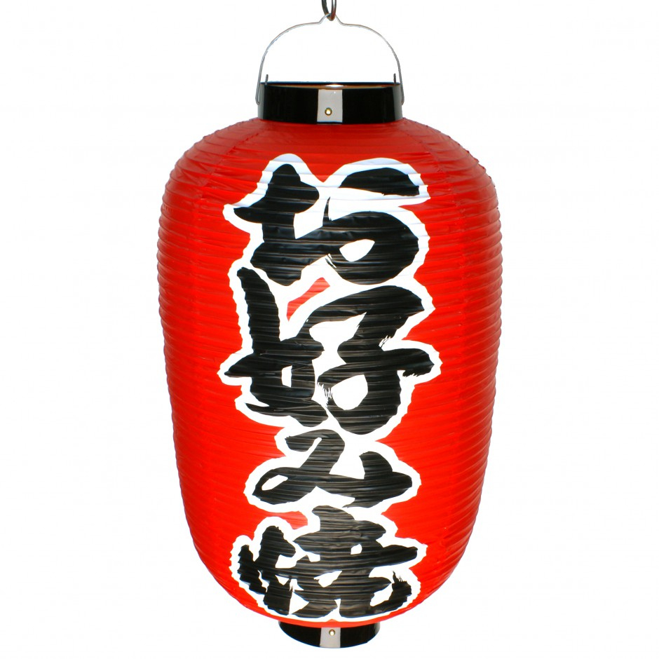 Grande Lanterne Japonaise Plafonier, Okonmiyaki, Rouge avec Lanterne Japonaise