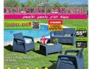 Catalogue Carrefour &quot;tous Au Jardin !&quot; By Carrefour Tunisie ... destiné Chaise Longue De Jardin Carrefour