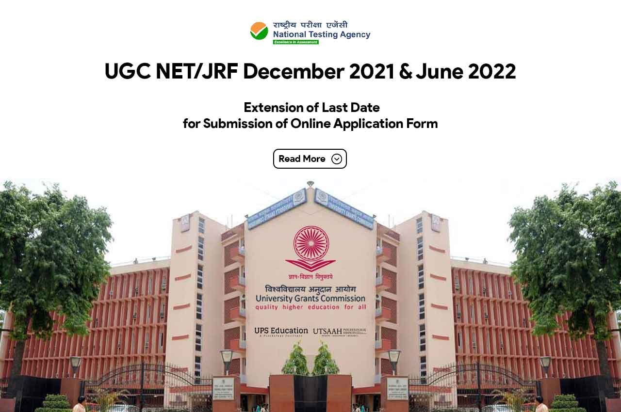 UGC NET/JRF December 2021 & June 2022 Extension of Last Date for